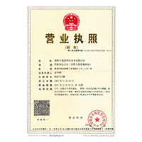 免费操奶逼网站>
                                      
                                        <span>营业执照</span>
                                    </a> 
                                    
                                </li>
                                
                                                                
		<li>
                                    <a href=